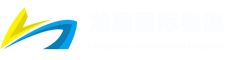 龙顺国际物流